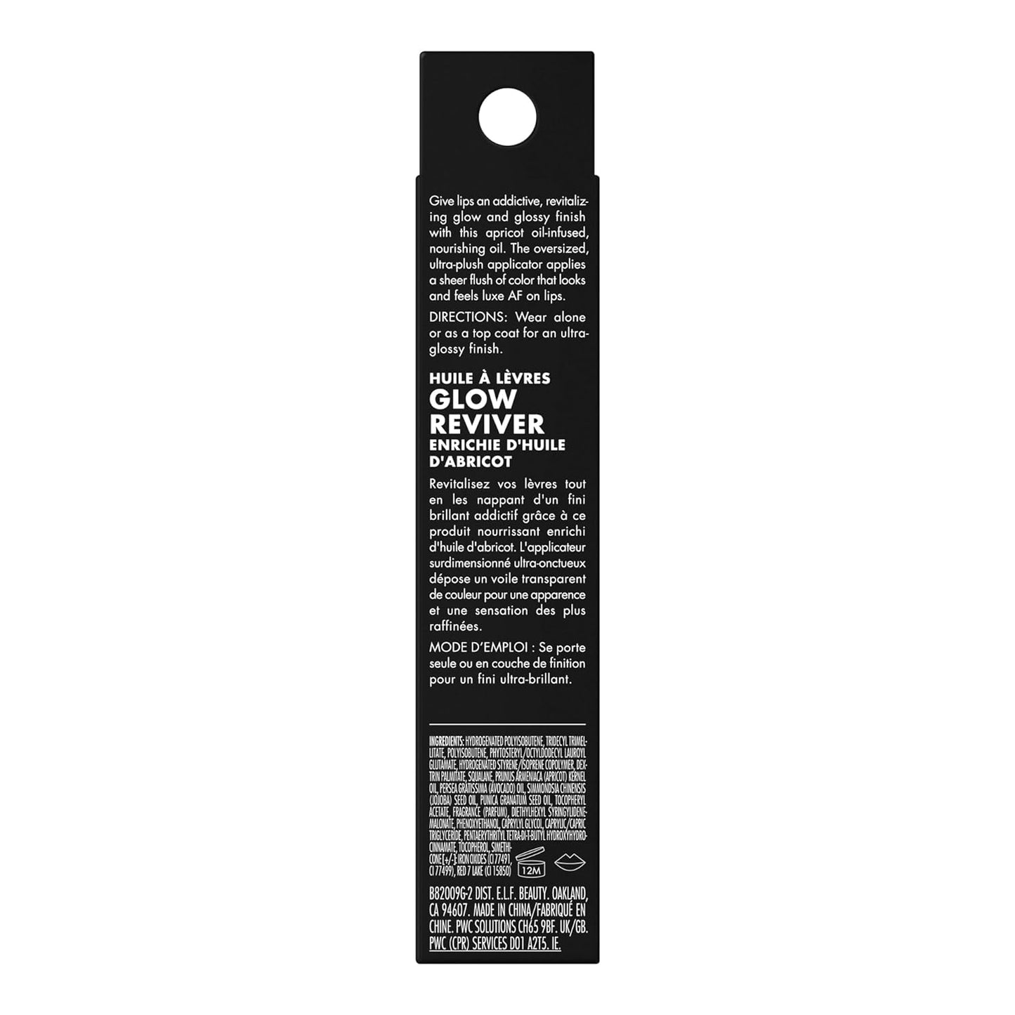 Glow Reviver Lip Oil, Jam Session