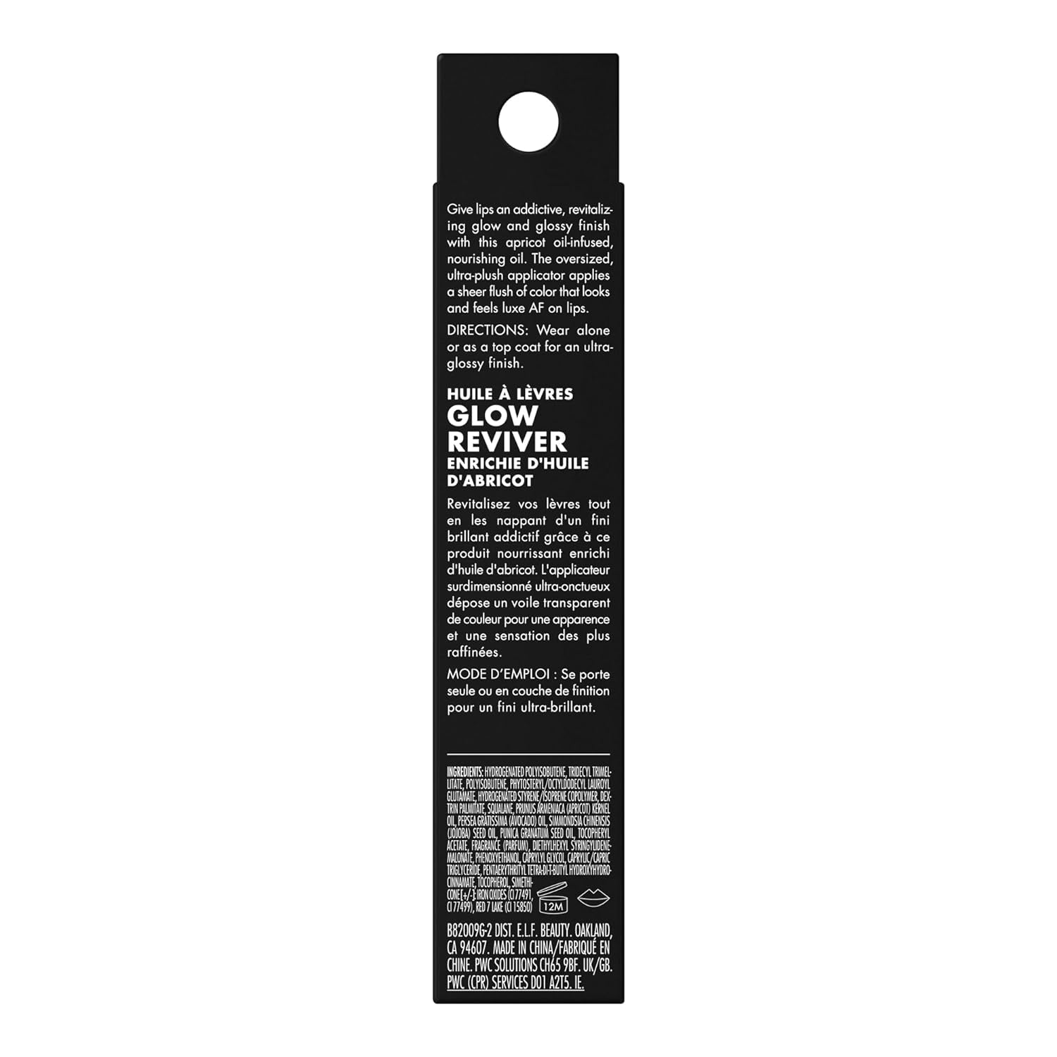 Glow Reviver Lip Oil, Jam Session